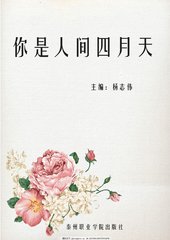含羞四叶草实验研究所入口免费进入官网